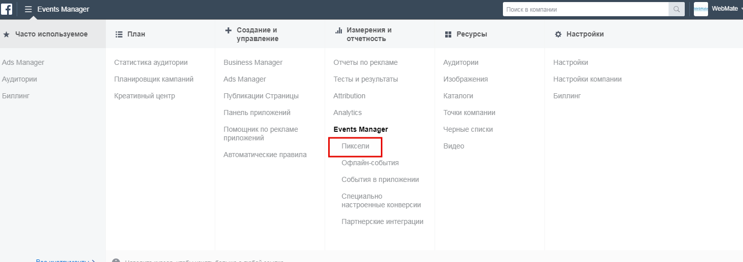 Пиксели