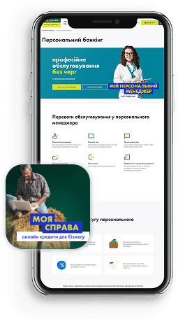 АТ Ощадбанк АТ Ощадбанк
